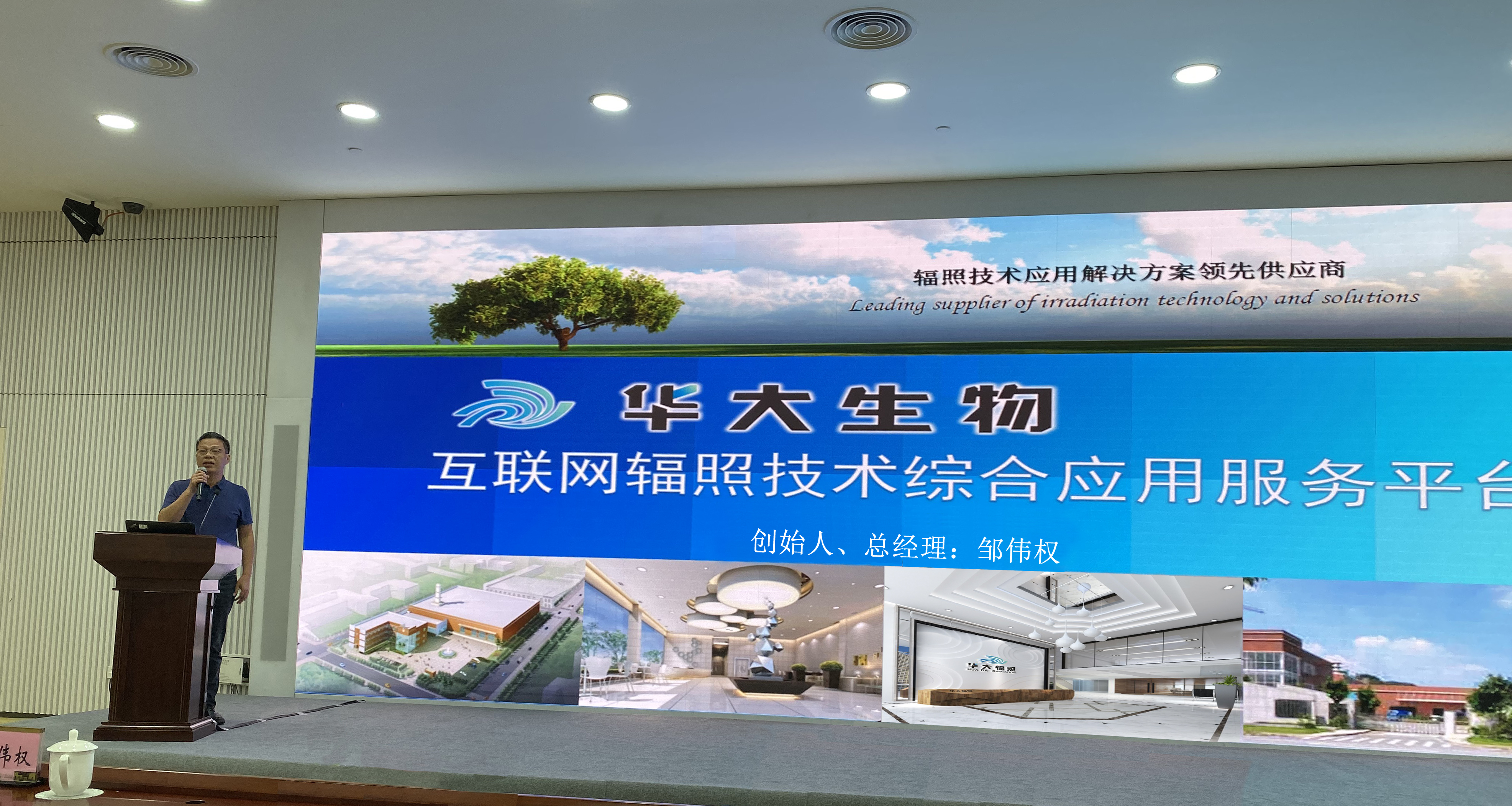 第八屆中國創(chuàng  )新創(chuàng  )業(yè)大賽生物醫藥行業(yè)總決賽暨科創(chuàng  )板培訓活動(dòng)